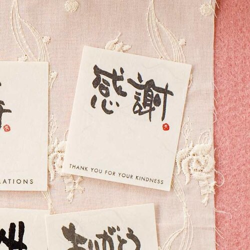 メッセージシール−4/感謝 30枚×5