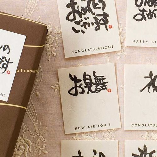 メッセージシール−5/お見舞 30枚×5