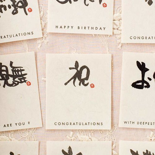 メッセージシール−6/祝 30枚×5