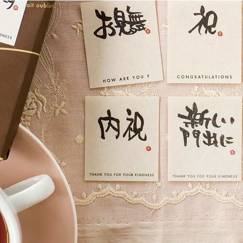 メッセージシール−9/ウチイワイ 30枚×5