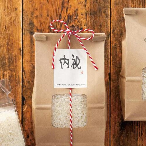 メッセージシール−9/ウチイワイ 30枚×5