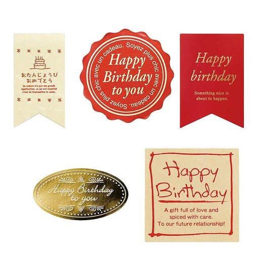 メッセージシール洋風HAPPYBIRTHDAY×5