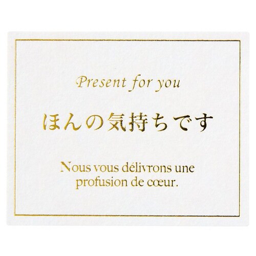 メッセージシールエレガント−1 30枚×5