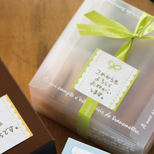 メッセージシールリボン−2 60枚×10