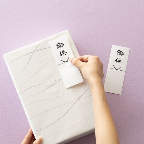 メッセージ短冊シール/御供 30枚×3