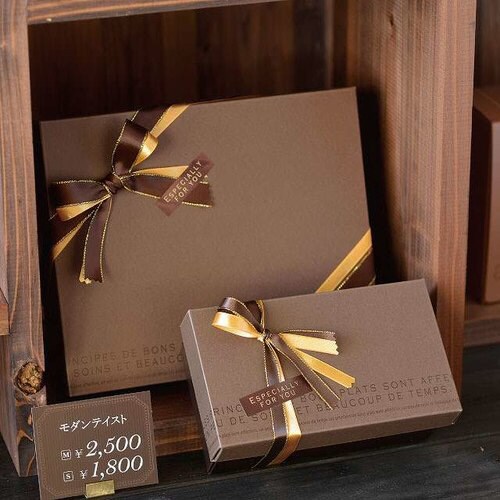 モダンギフトBOX−SS 10枚