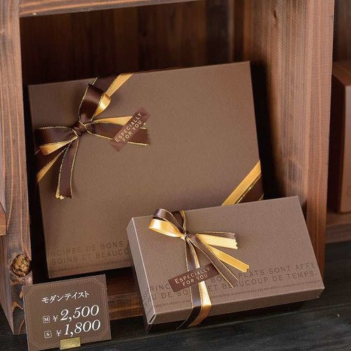 モダンギフトBOXワイド型−S 10枚×2