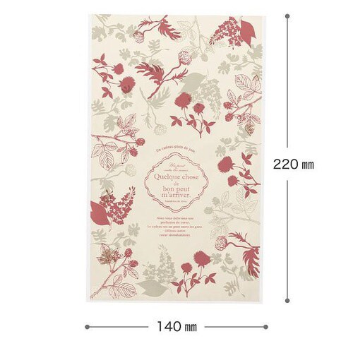 モダンリラックスOPPギフトバッグ−4 50枚×5