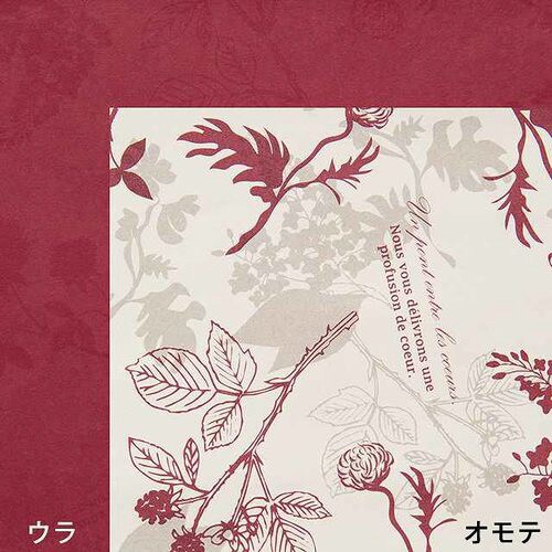 モダンリラックス包装紙−1 50枚×2