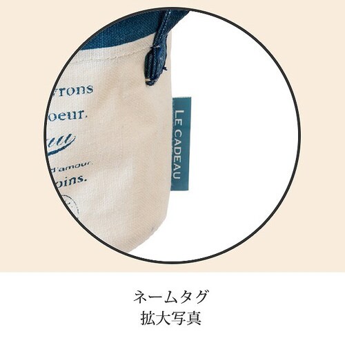 ラナチュール丸底布バスケット−S 10個