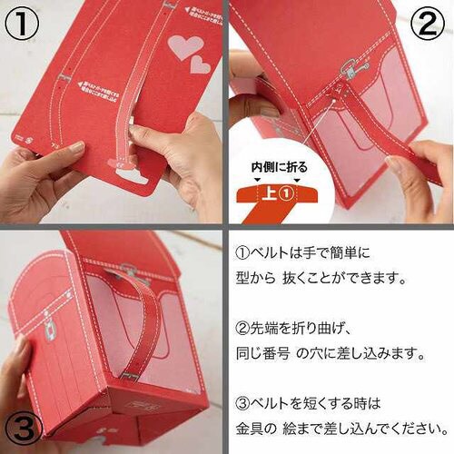 ランドセル型ギフトボックス/ピンク−S 10枚×2