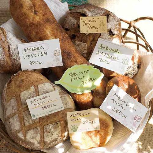 リーフダイカットカード−1 30枚×5