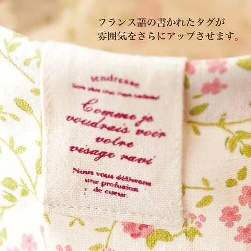 リトルフラワーオーバル布バスケット−S 10個