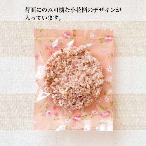 リトルフラワークリアバッグ 100枚×5