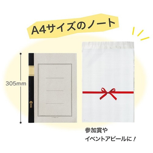 リボンテープ付OPPバッグ−2 50枚×2