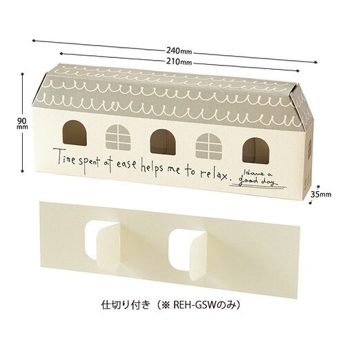 リラックスライフハウスギフトBOX−SW 20枚