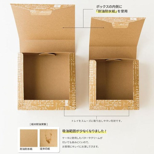 レットルギフトボックス−L 20枚