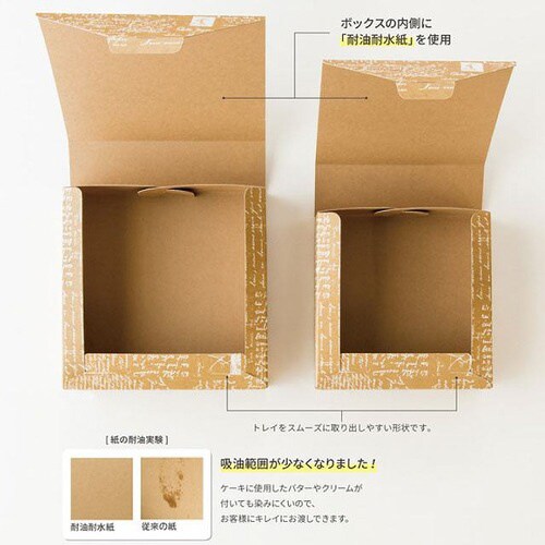 レットルギフトボックス−M 20枚