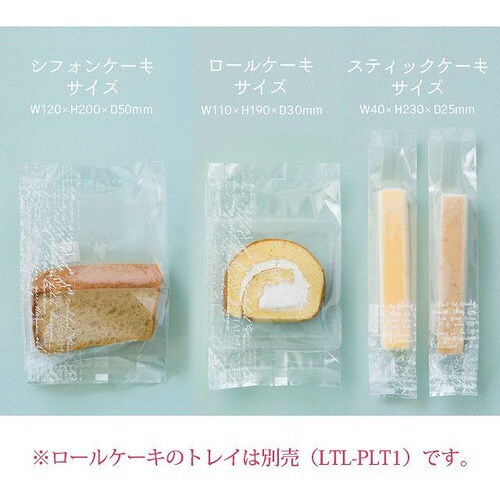 レットルスイーツパック/クリア−11冷凍可×2