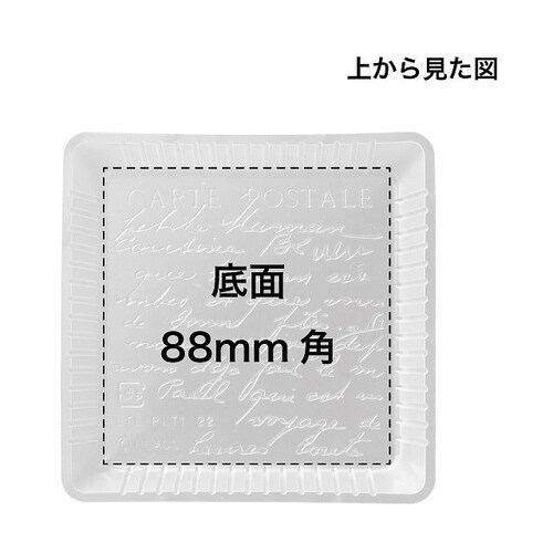 レットルプラスチックトレイ−1/冷凍可100枚×3