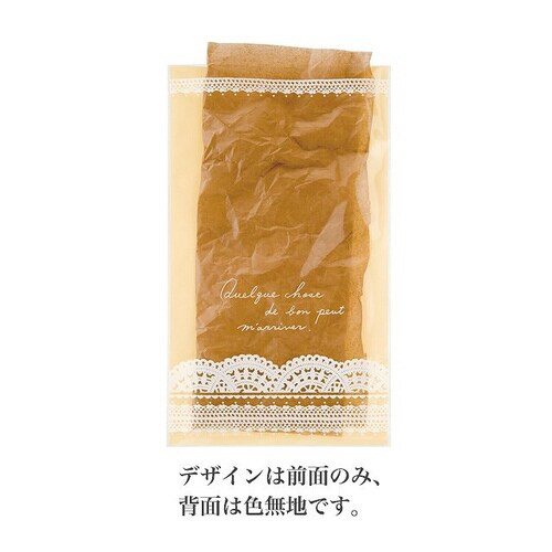 ロマンチックスイートCPPバッグ−1 50枚×3