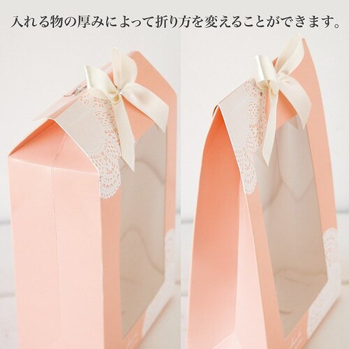 ロマンチックスイート窓付ギフトBOX−S10枚×2