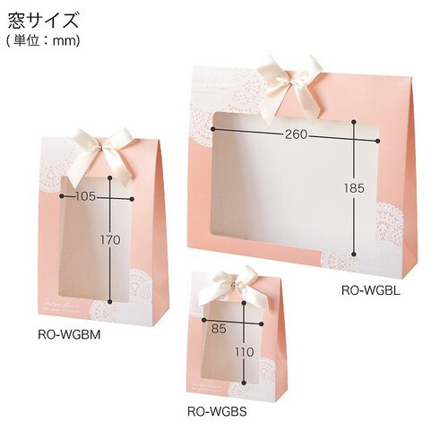 ロマンチックスイート窓付ギフトBOX−S10枚×2