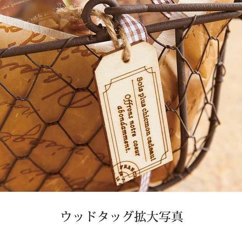 ワイヤ−バスケット−M/ダークブラウン 6個