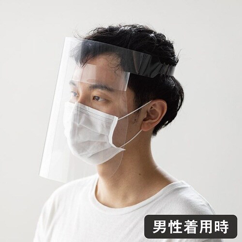 衛生用品/フェイスシールド−1 10枚×2