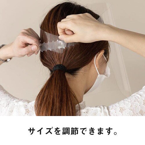 衛生用品/フェイスシールド−1 10枚×2