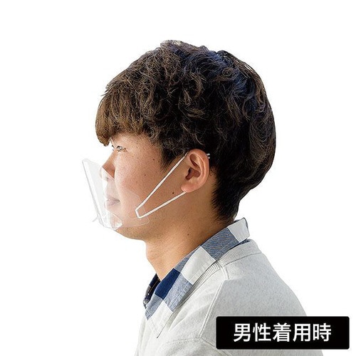 衛生用品/マウスシールド−1 10枚×2