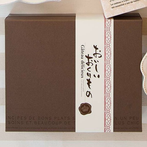 掛け紙/ガトーエレガントおくりもの−1 50枚×2