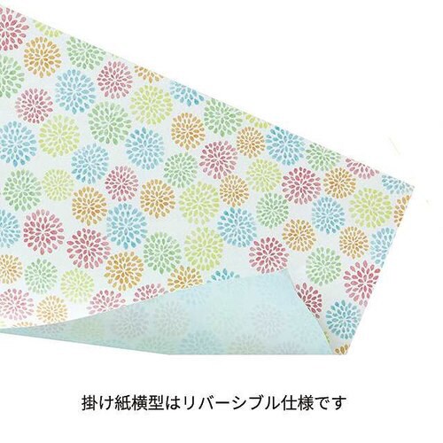 掛け紙横型/いろどり花水玉−1 20枚×5