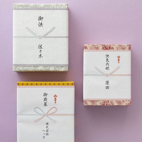 掛け紙慶事/蝶結びA4 30枚×5