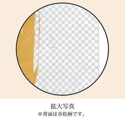 市松柄スイーツパック/マット−21 100枚×2