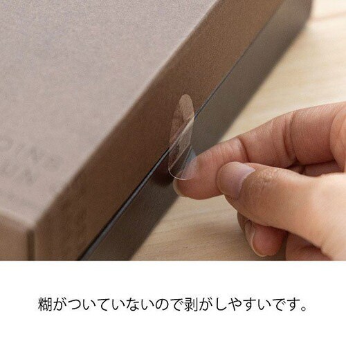 指紋が目立たない透明ロールシール−1 500枚×3
