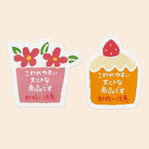 取扱い注意ステッカーお花−3 60枚×5