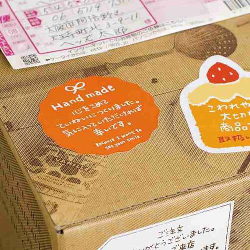 手づくりステッカー−1 60枚×10