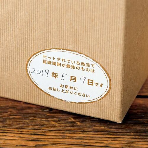 賞味期限シール/楕円−1 100枚×10