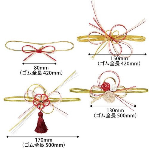 水引アレンジゴムタッグ−3/リボン 10個×2