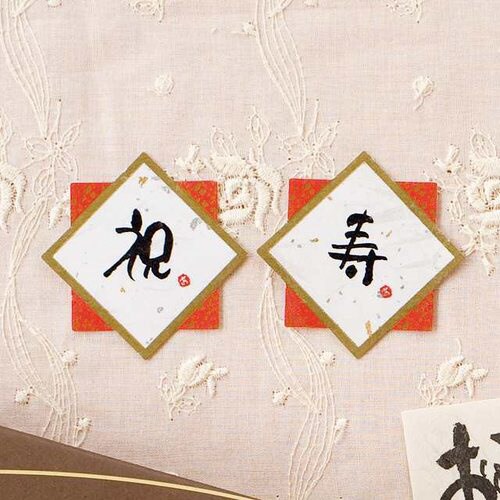 水引シール/祝 30枚×5