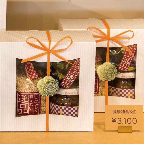 水引梅結びデザインロールシール−1 500枚×2