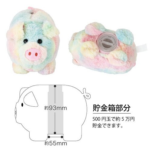 天使のブタ貯金箱−1/エンちゃん 2個