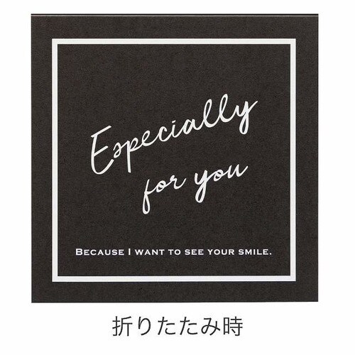 二つ折スタイリッシュメッセージギフトカード−1×5