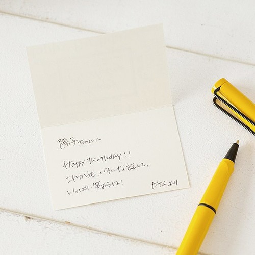 二つ折メッセージギフトカード−3/FORYOU×3