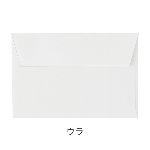 封筒ホワイト−XS 20枚×10