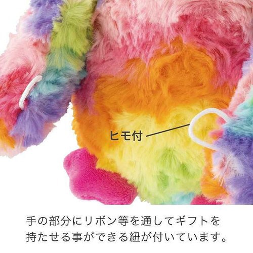 抱きつきアニマル/ふくろうの福−1 2個