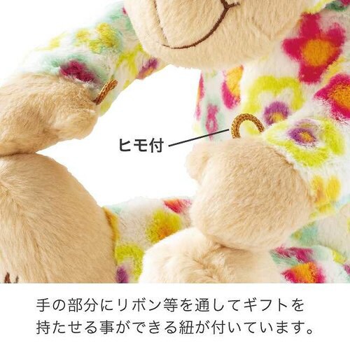 抱きつきアニマル/おさるのパンシー−1 2個