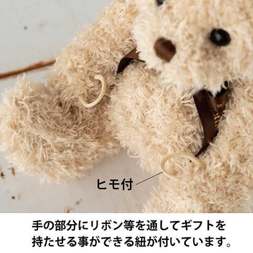 抱きつきアニマル/くまのバニラ−S 4個