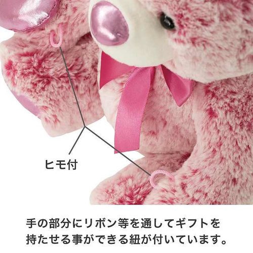 抱きつきアニマル/くまのエミリー−S 4個